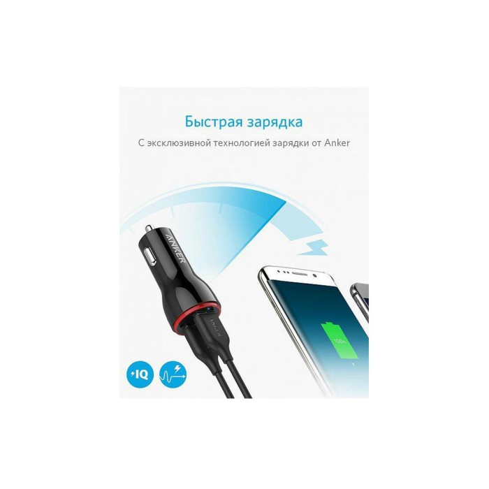 Anker PowerDrive 2 24W 2-Port Car Charger Black автомобильное зарядное устройство