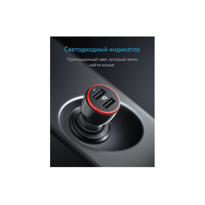 Anker PowerDrive 2 24W 2-Port Car Charger Black автомобильное зарядное устройство