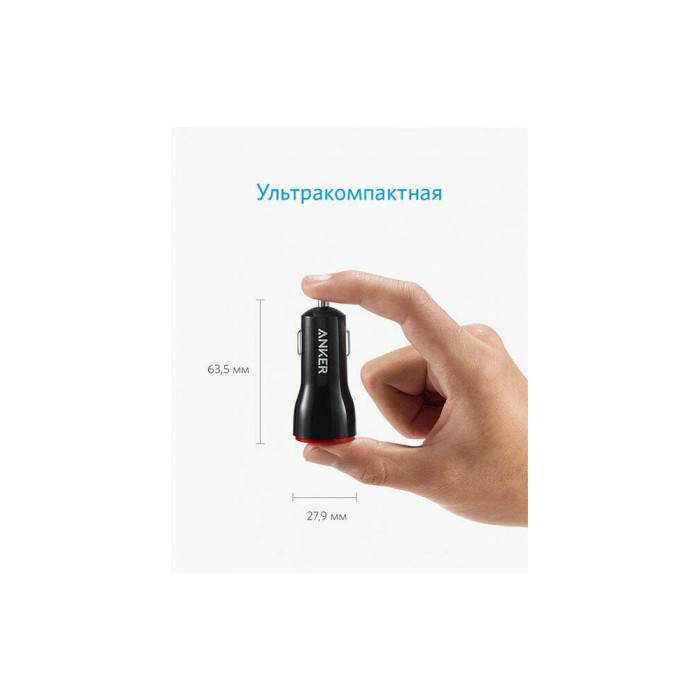 Anker PowerDrive 2 24W 2-Port Car Charger Black автомобильное зарядное устройство