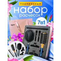 Dyson 7in1 Blue, набор расчесок