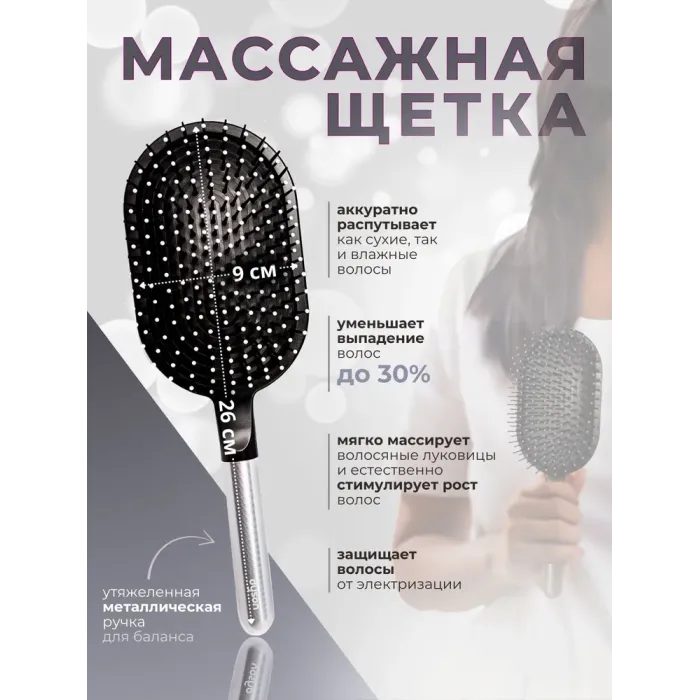Dyson 7in1 Silver, набор расчесок