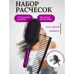 Dyson Styling Set Rose Red, набор расчесок