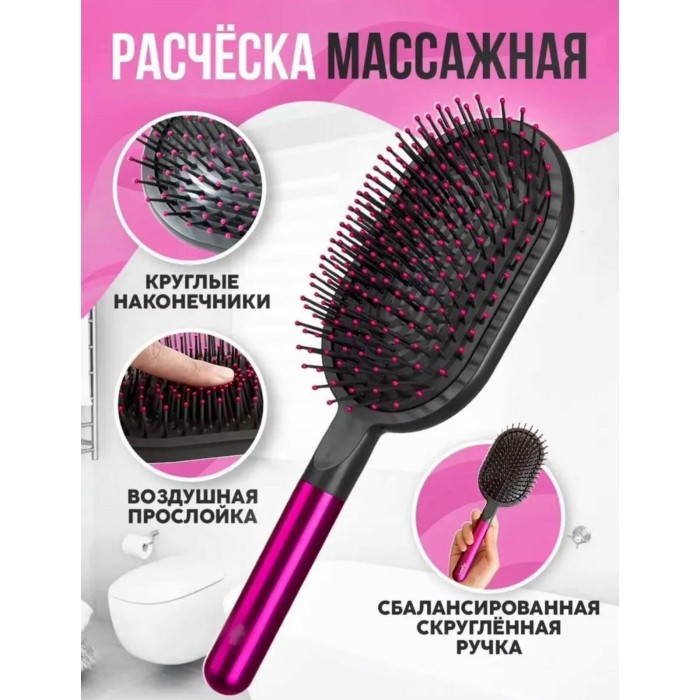 Dyson Styling Set Rose Red, набор расчесок