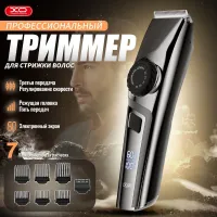 XO CF16, машинка для стрижки