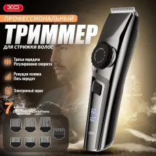 XO CF16, машинка для стрижки