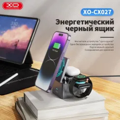 XO CX027 3-in-1 Cube, беспроводная зарядка
