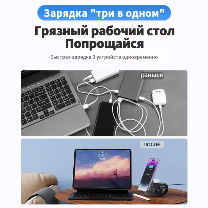 XO CX027 3-in-1 Cube, беспроводная зарядка