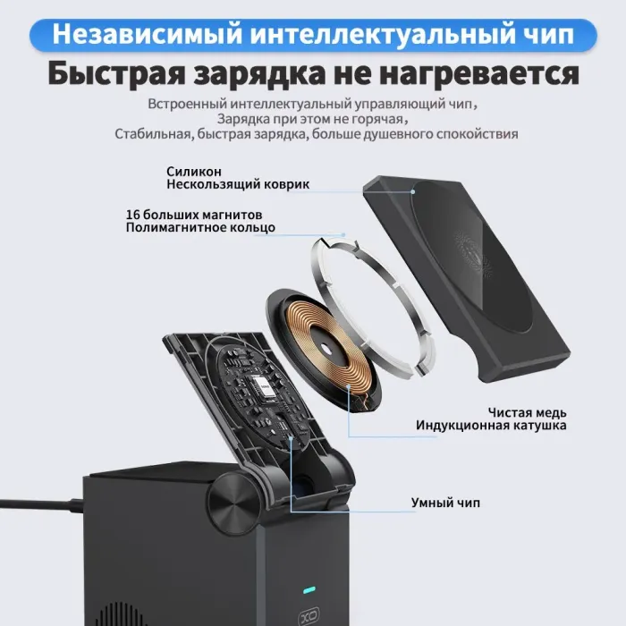 XO CX027 3-in-1 Cube, беспроводная зарядка