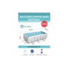 Bestway 56457 Power Steel, каркасный бассейн, комплект (412х201х122см, 8124л)