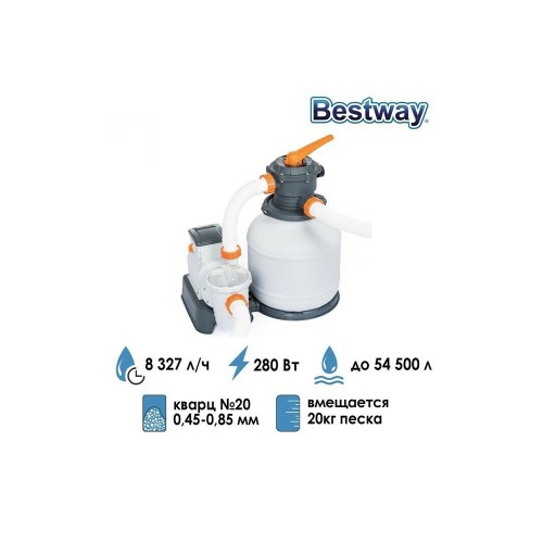 Bestway 58499 8327 л/ч, песочный фильтр-насос