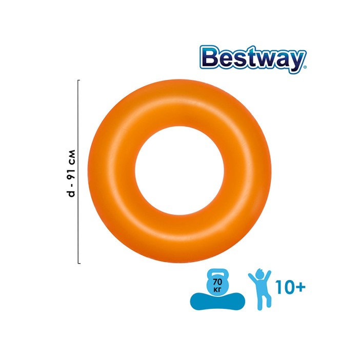Bestway 36025 Frosted Neon, надувной круг