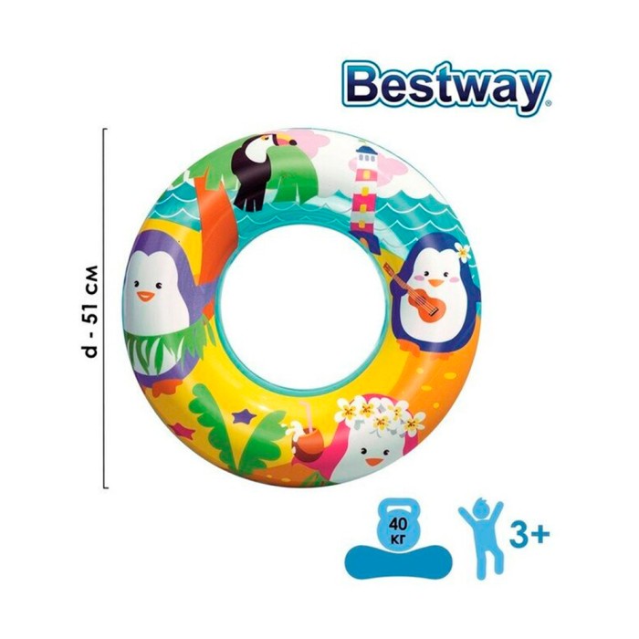 Bestway 36113 AquaPal, надувной круг