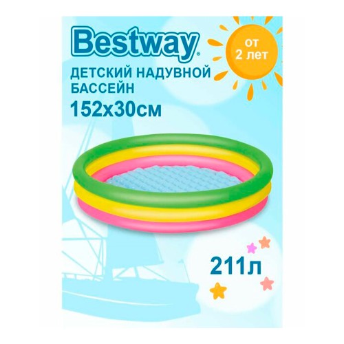 Bestway 51103 Summer Set Pool, надувной бассейн