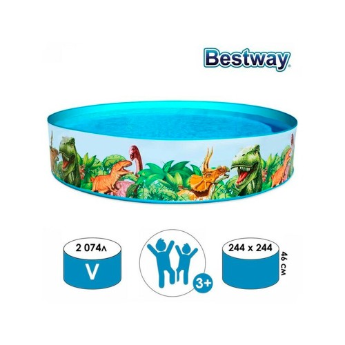 Bestway Dinosaurous Fill 'N Fun 55001, бассейн для детей
