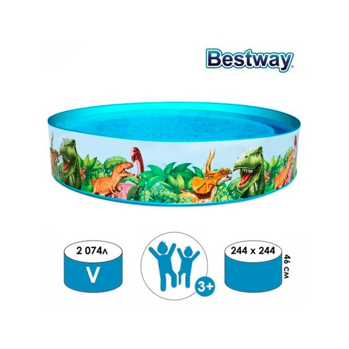 Bestway Dinosaurous Fill 'N Fun 55001, бассейн для детей