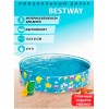 Bestway Aquatic Fill 'N Fun 55028, бассейн для детей