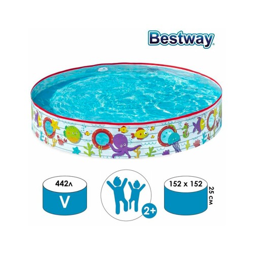 Bestway 55029 Fill 'N Fun, бассейн для детей