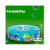 Bestway 55031 Fill 'N Fun Odyssey, бассейн для детей