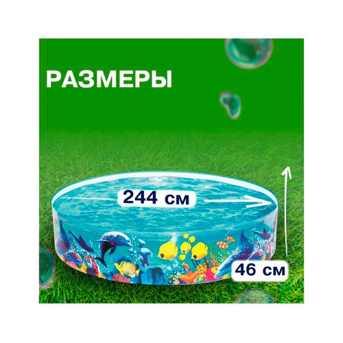 Bestway 55031 Fill 'N Fun Odyssey, бассейн для детей