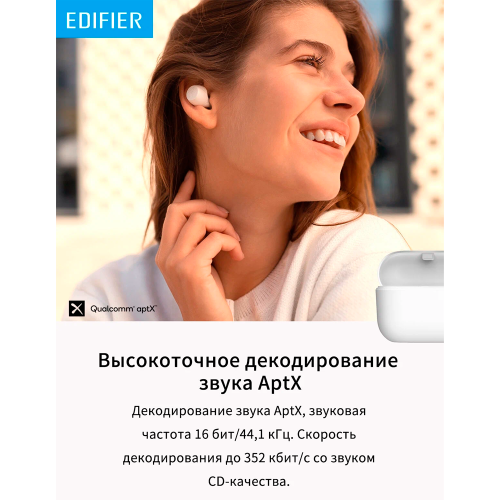 Edifier X3 (White), беспроводные наушники