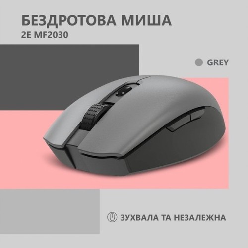 2Е MF2030 WL Rechargable Grey, беспроводная мышь