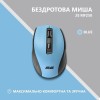 2Е MF250 WL blue, беспроводная мышь