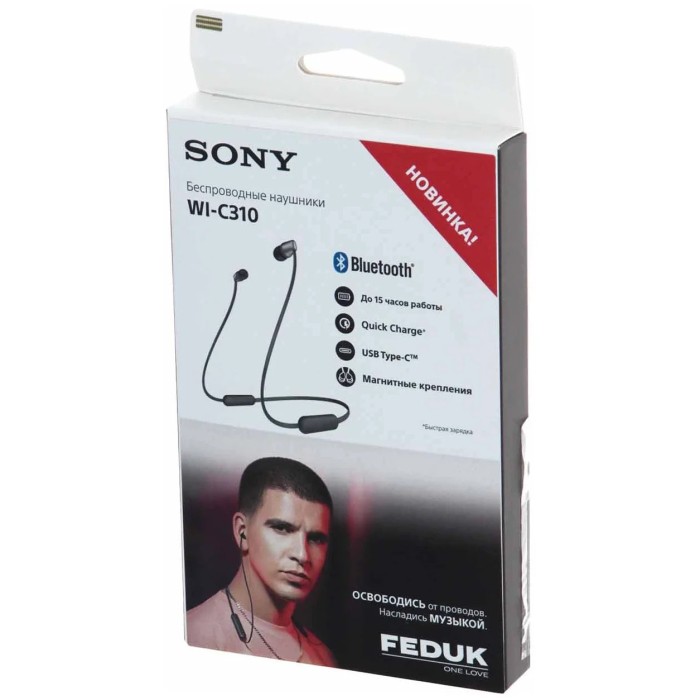 Sony WI-C310, беспроводные наушники