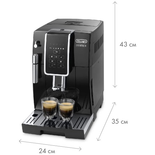 Delonghi ECAM350.15.B EX:1 кофемашина