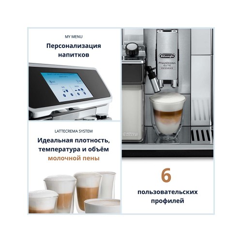 Delonghi ECAM650.85.MS кофемашина