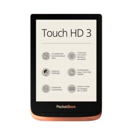 PocketBook 632 Touch HD3, Copper, электронная книга