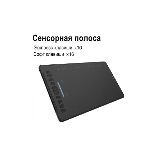 Huion H1161 black, графический планшет