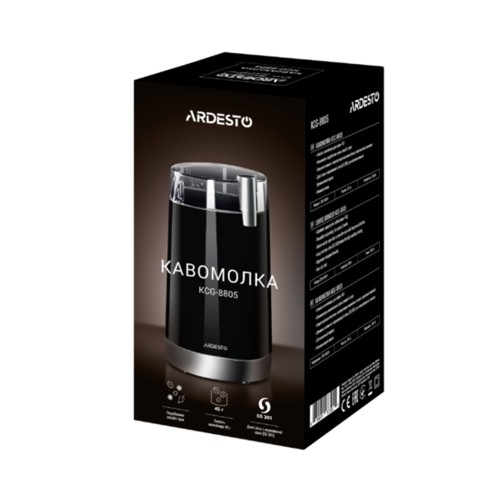 Ardesto KCG-8805, кофемолка 